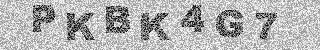 Code de confirmation