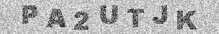 Code de confirmation